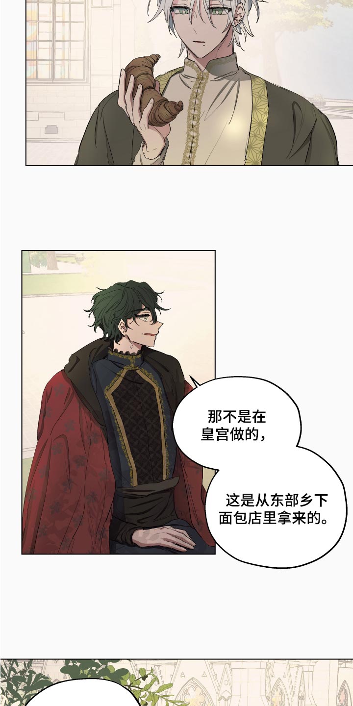第27章：本末倒置的感觉14
