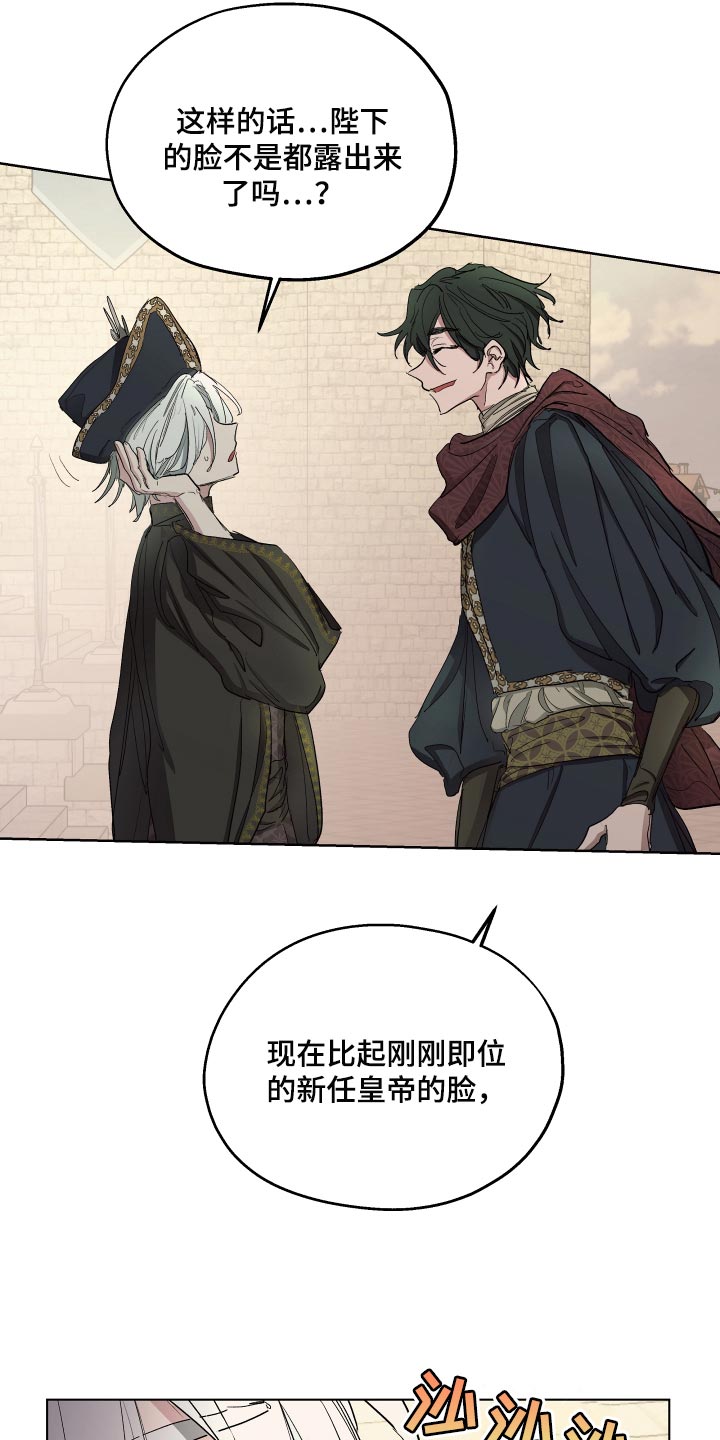 第29章：爱称13