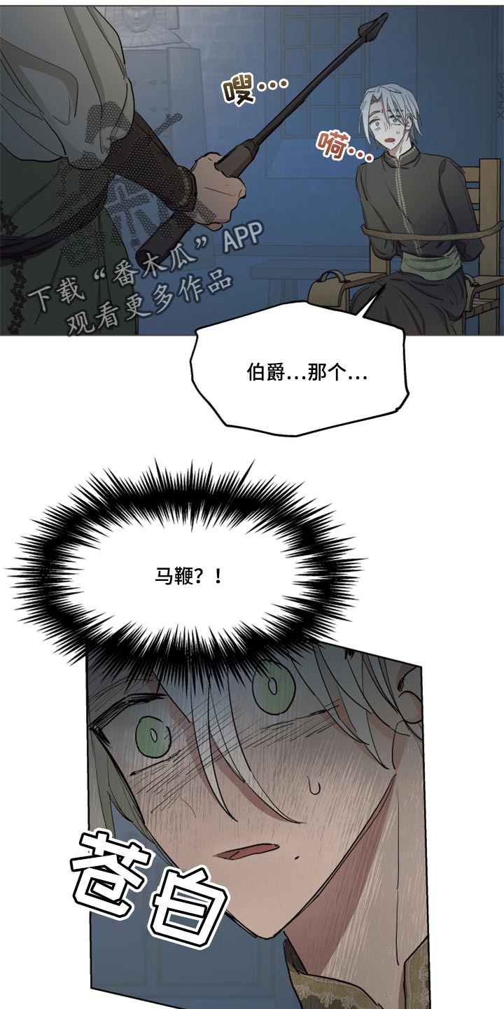 第44章：上课8