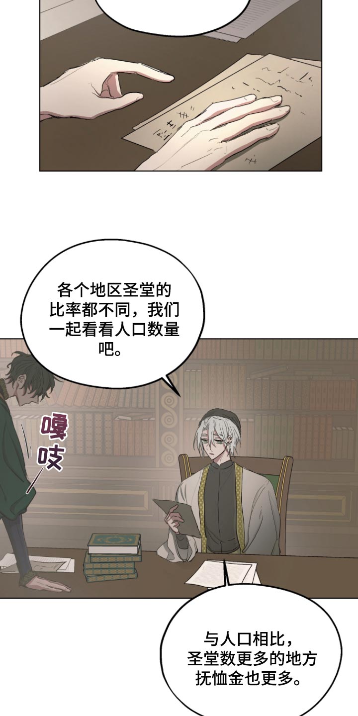 第34章：拜托您8