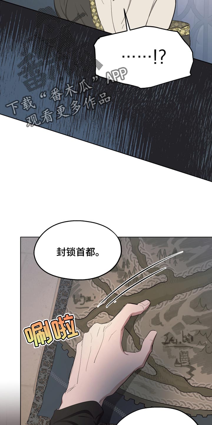 第61章：【第二季】他怀孕了11