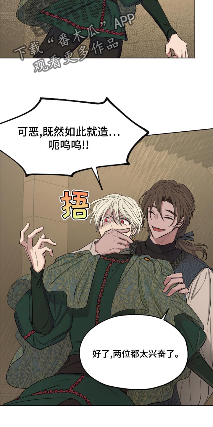 第67章：【第二季】全都知道了15
