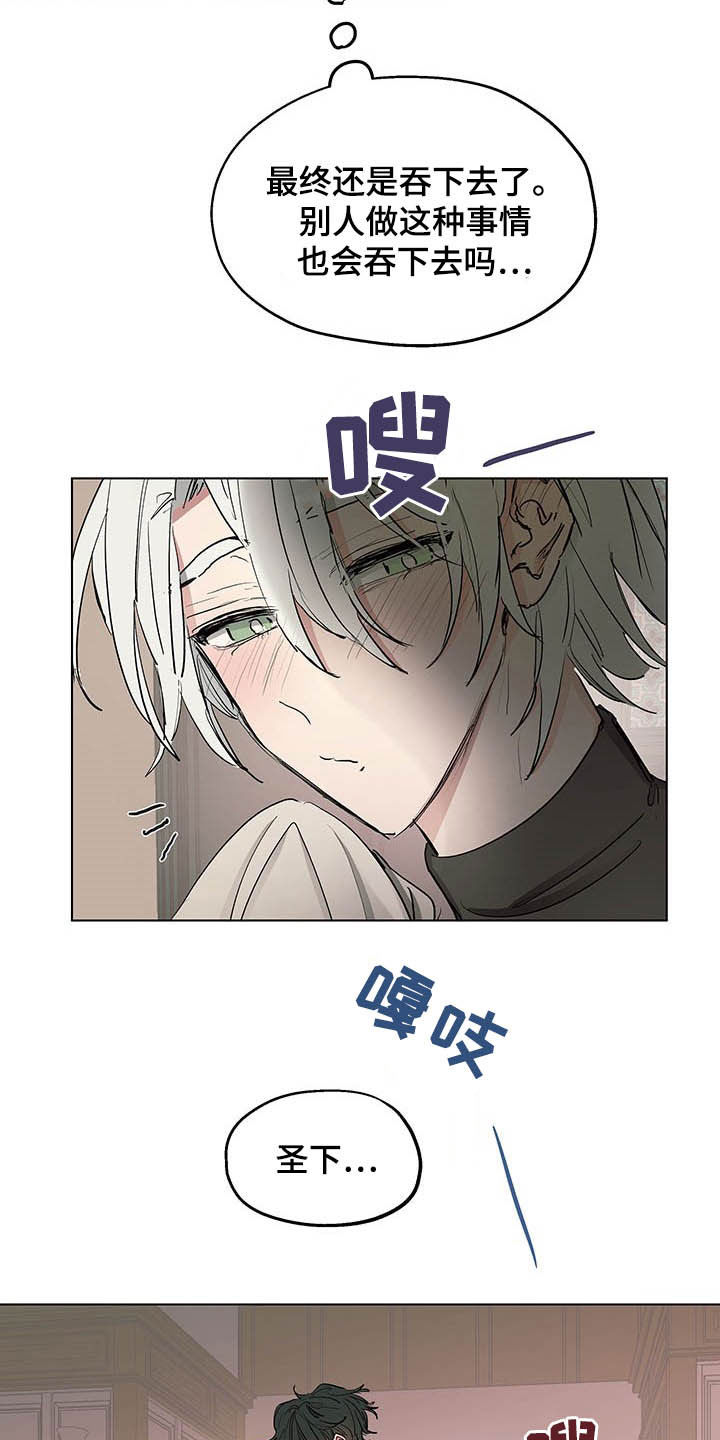 第20章：声音6