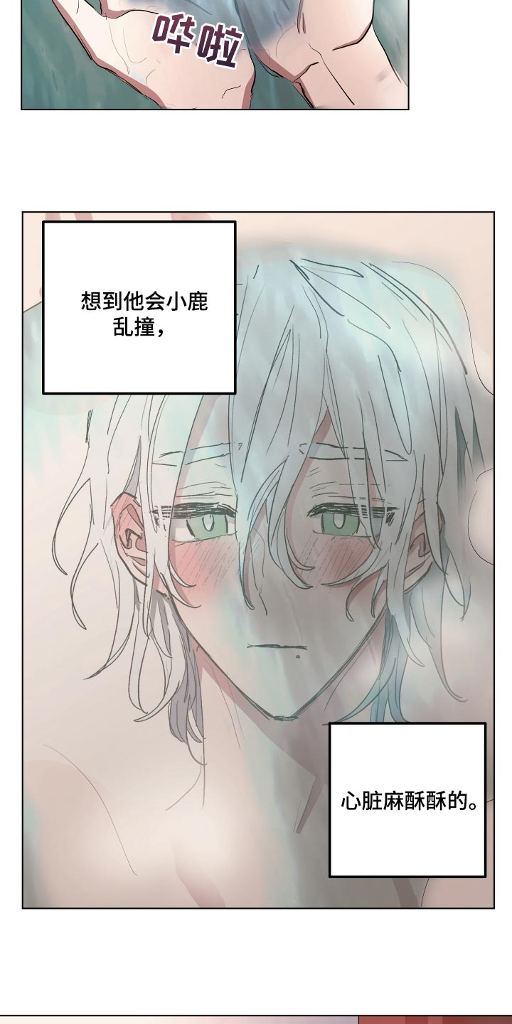 第35章：爱过他的证据11