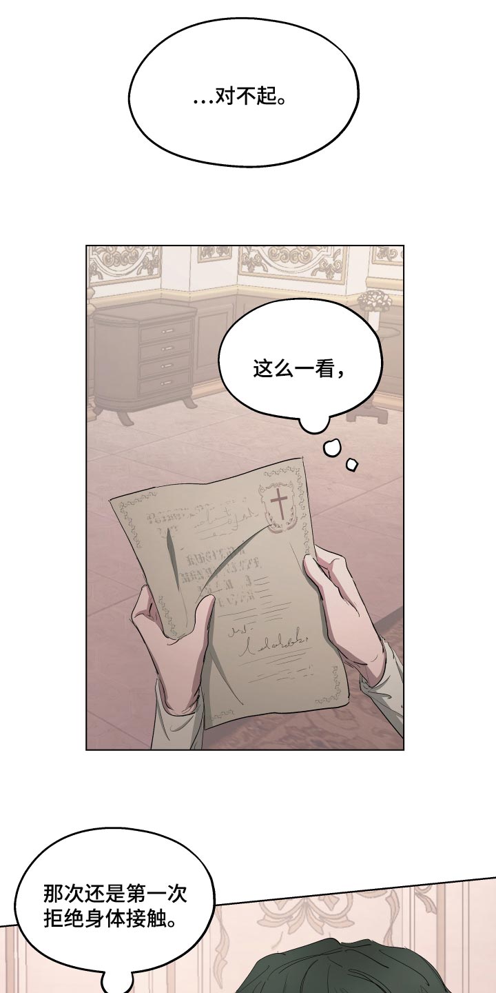 第36章：抑郁7