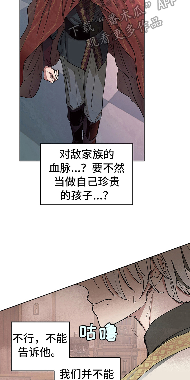 第10章：决定15