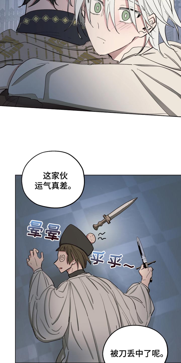 第66章：【第二季】监禁9