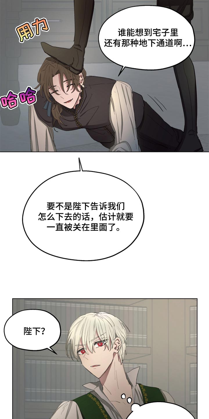 第48章：我的心意（第一季完结）9