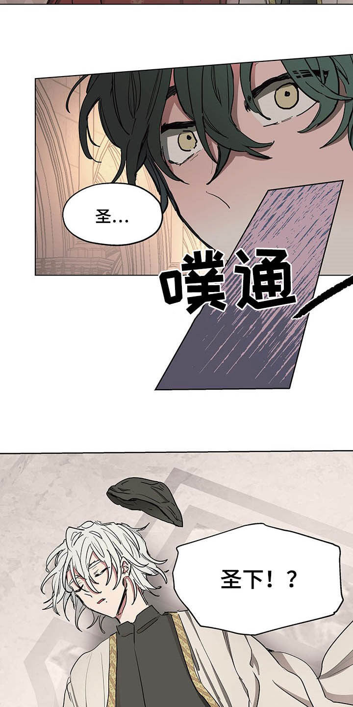第12章：晕倒12