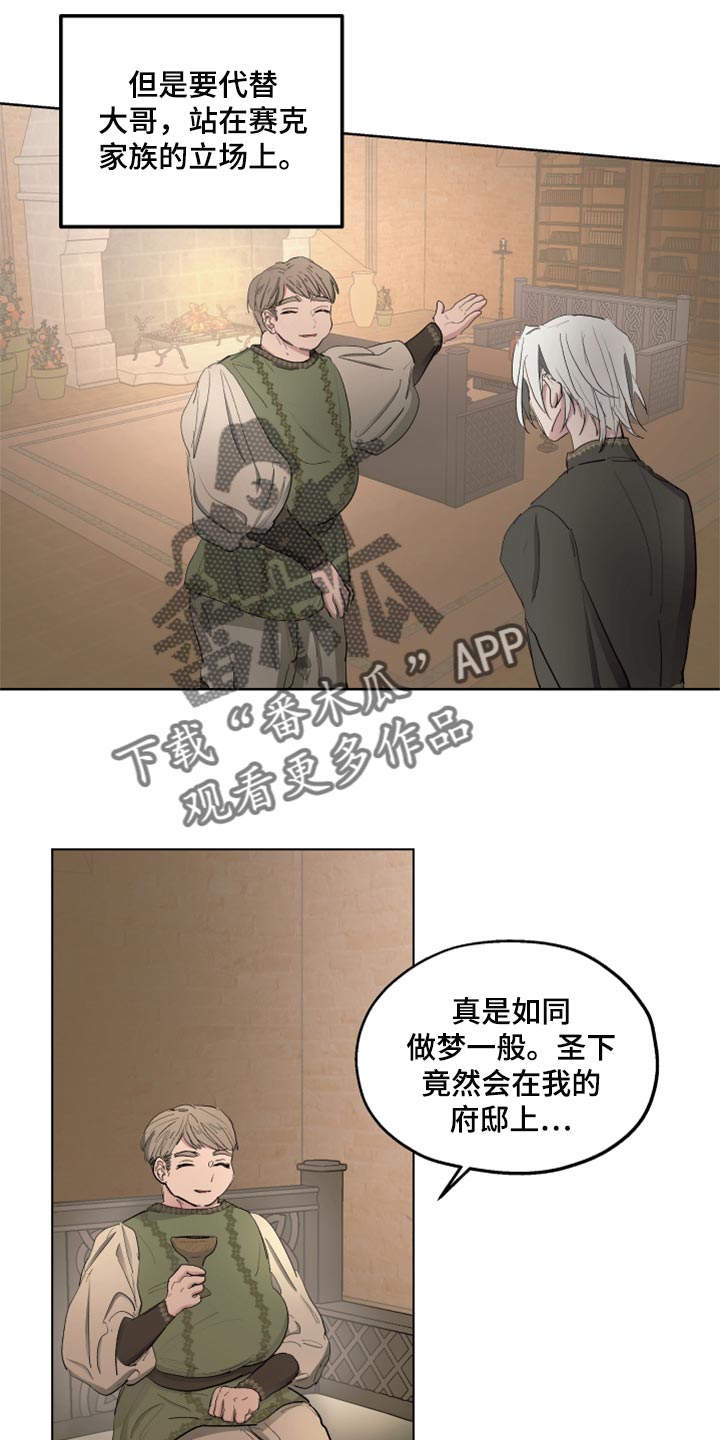 第42章：忠诚的信徒7