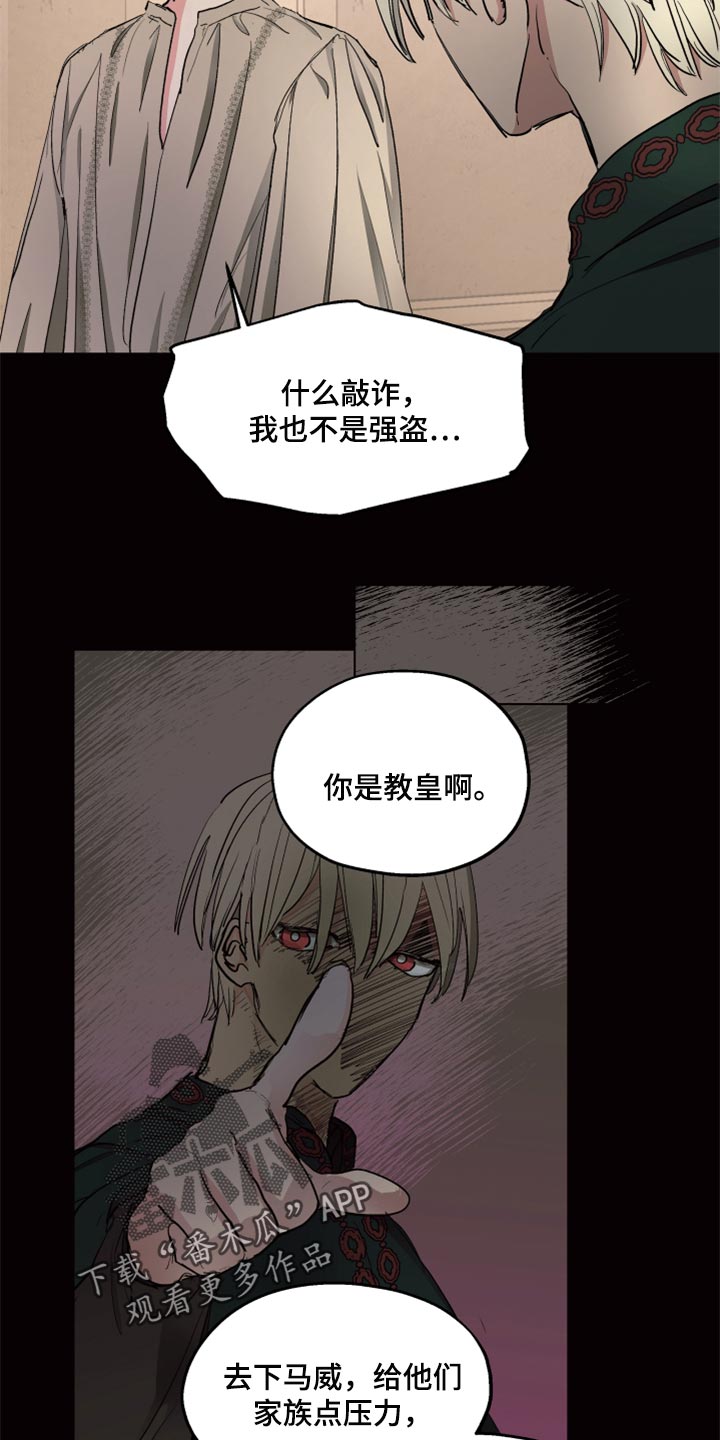 第39章：第一次来到海边5
