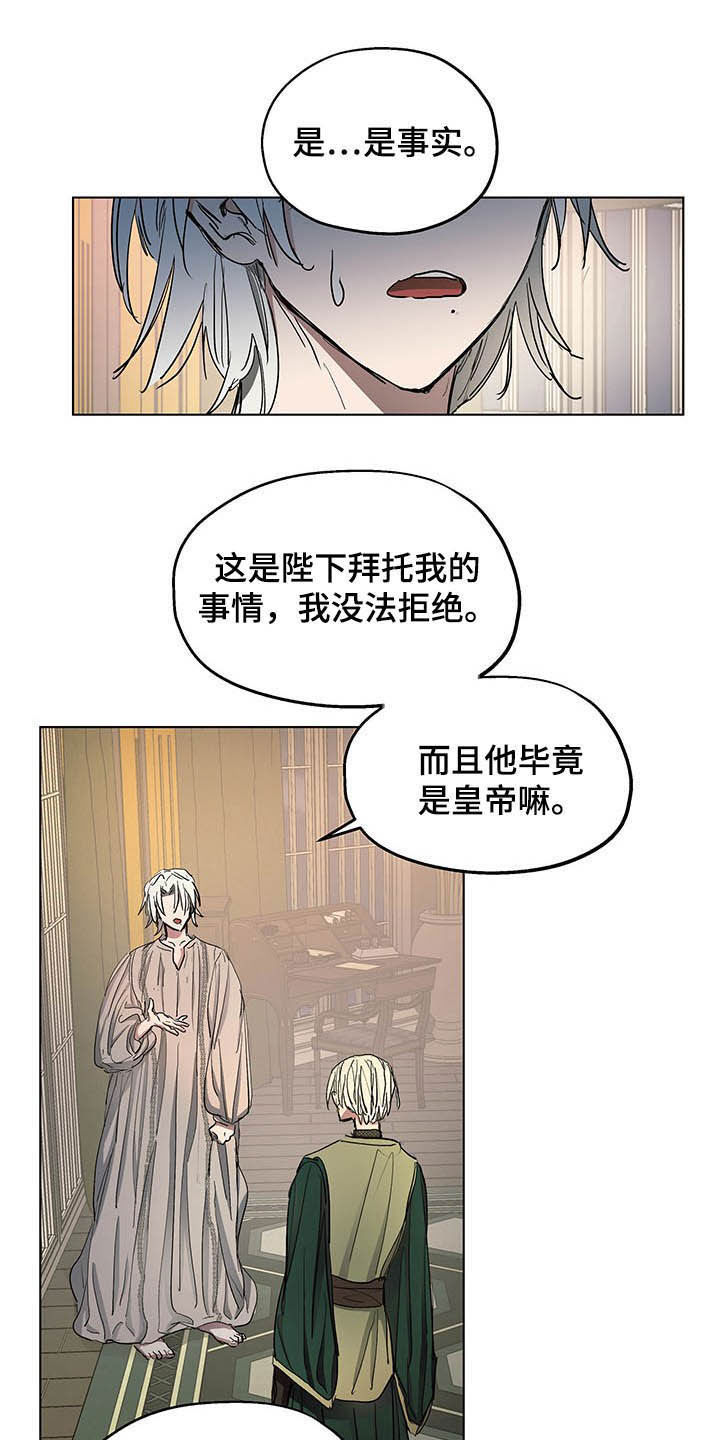 第15章：世敌10