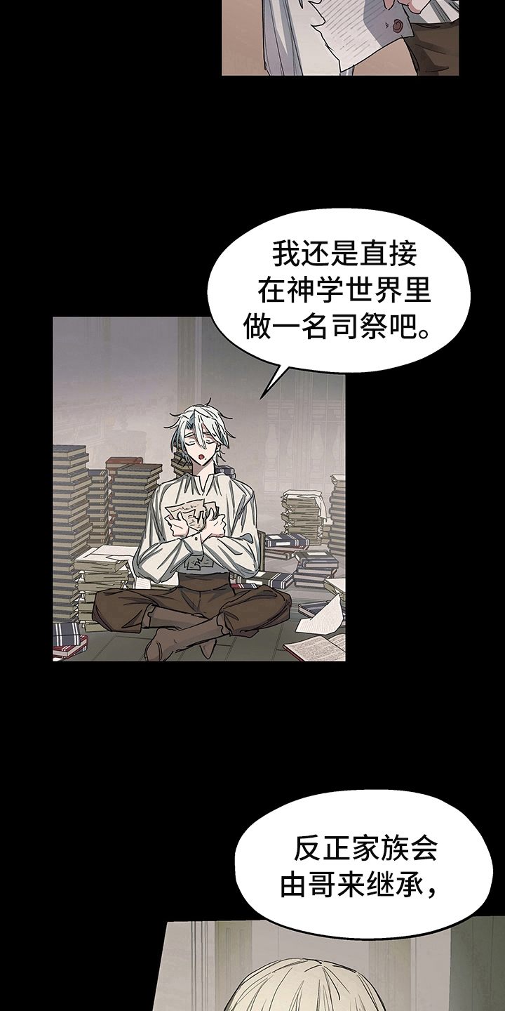第4章：安排12
