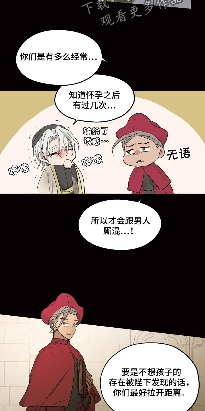 第35章：爱过他的证据5