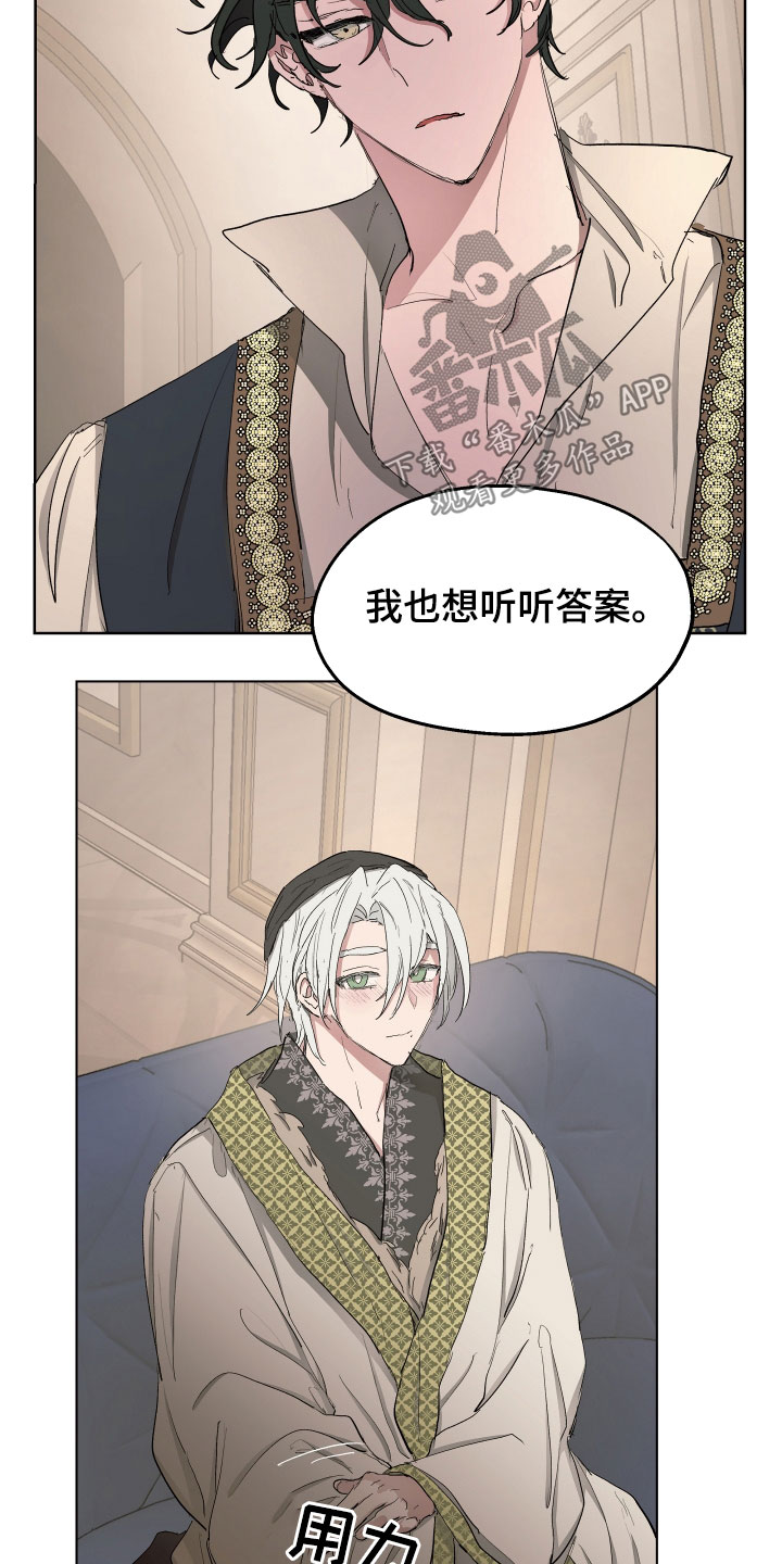 第55章：【第二季】最后一次9