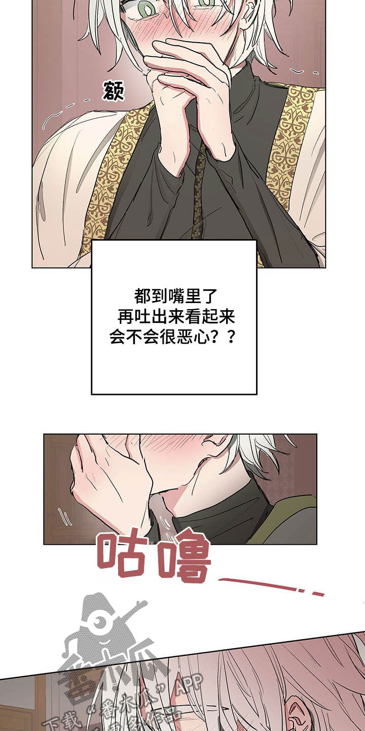 第20章：声音3