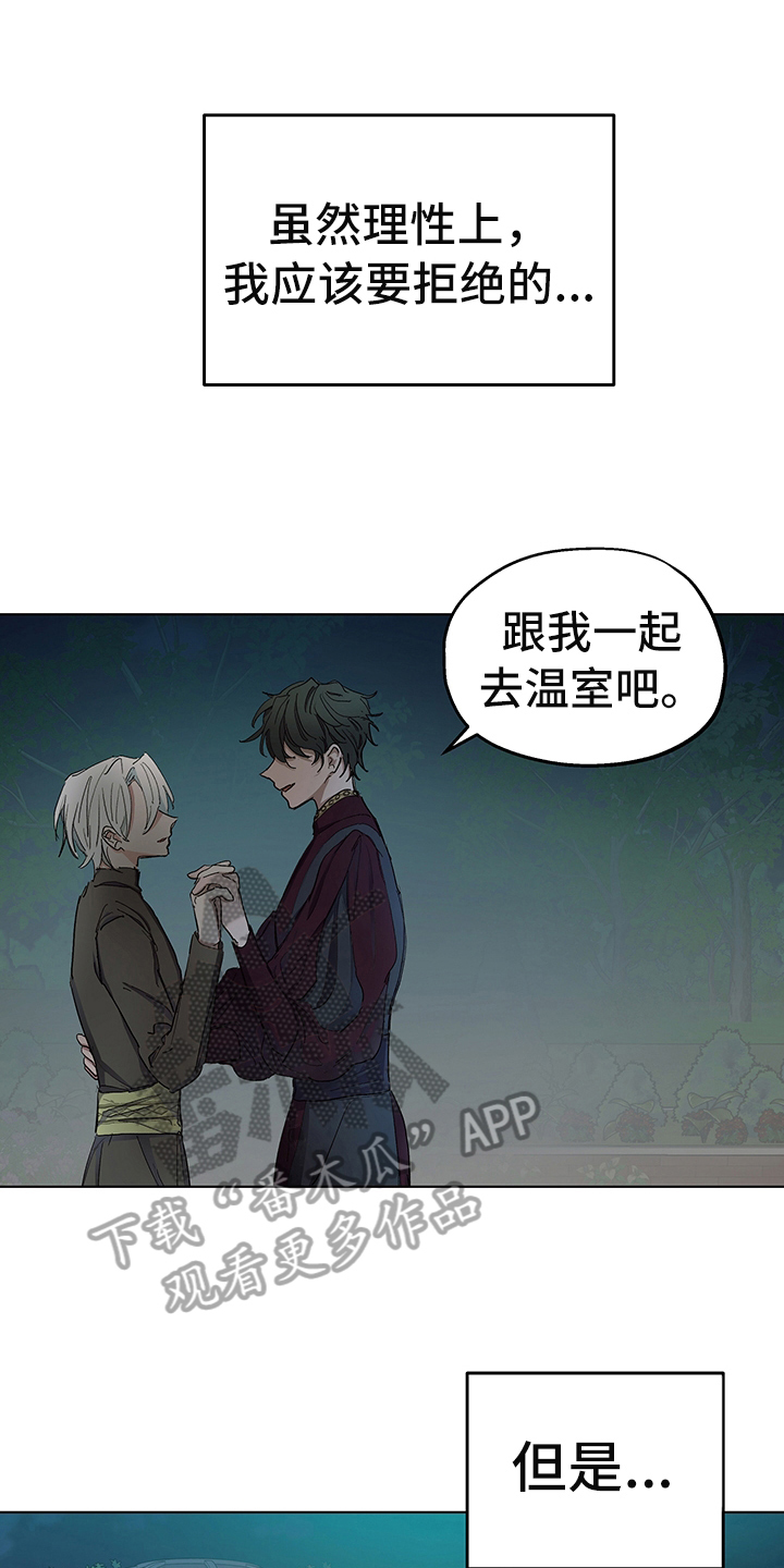 第6章：礼物0
