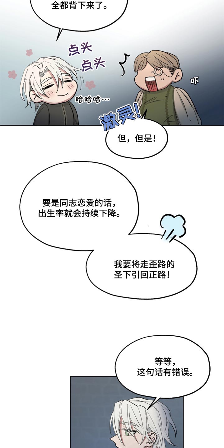 第44章：上课16