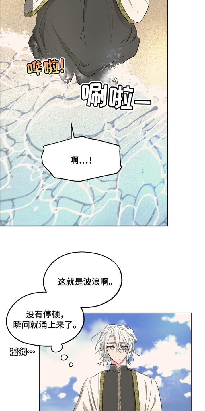 第40章：喜悦6