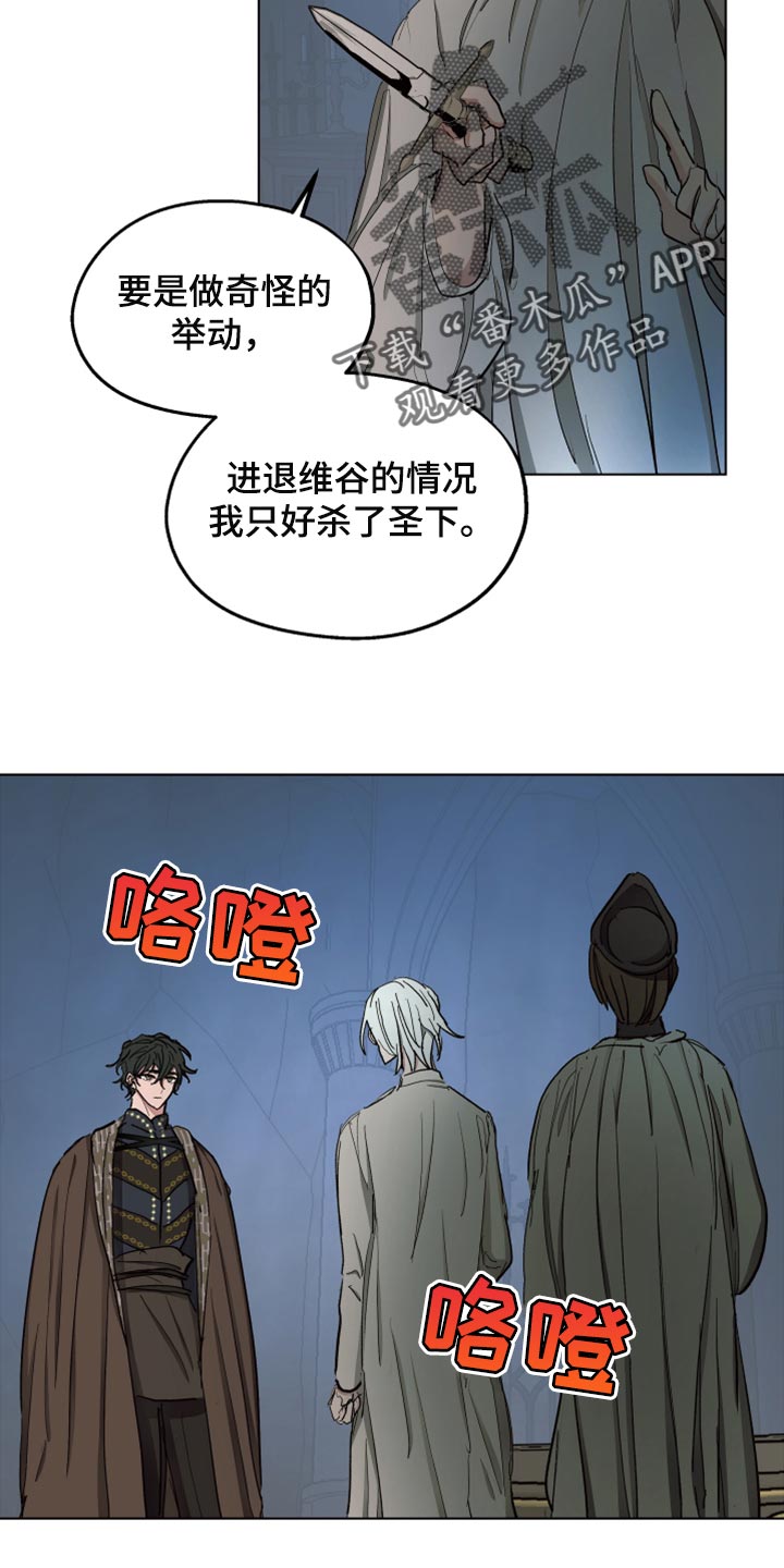 第66章：【第二季】监禁1