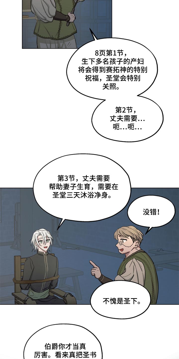 第44章：上课15