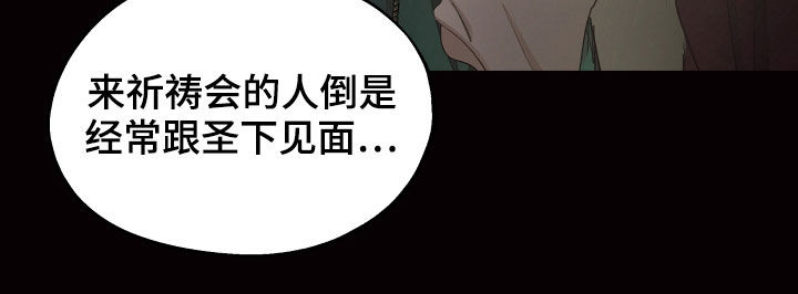 第59章：【第二季】什么是爱情6