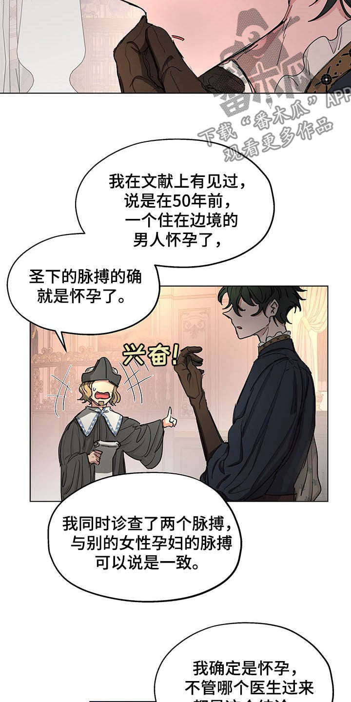 第13章：保密5
