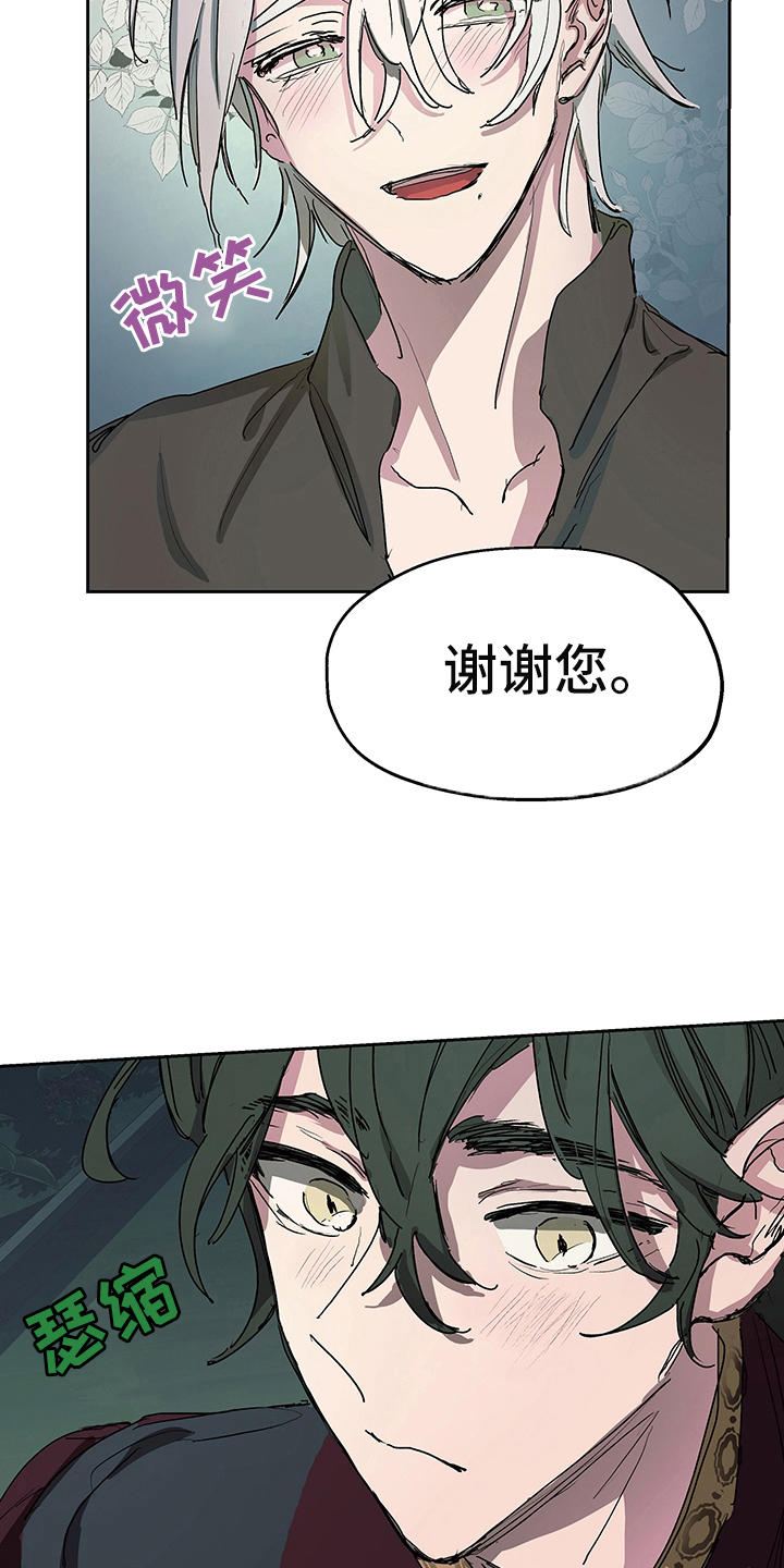 第3章：试探3