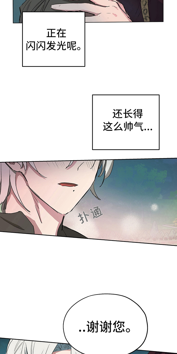 第5章：信号17
