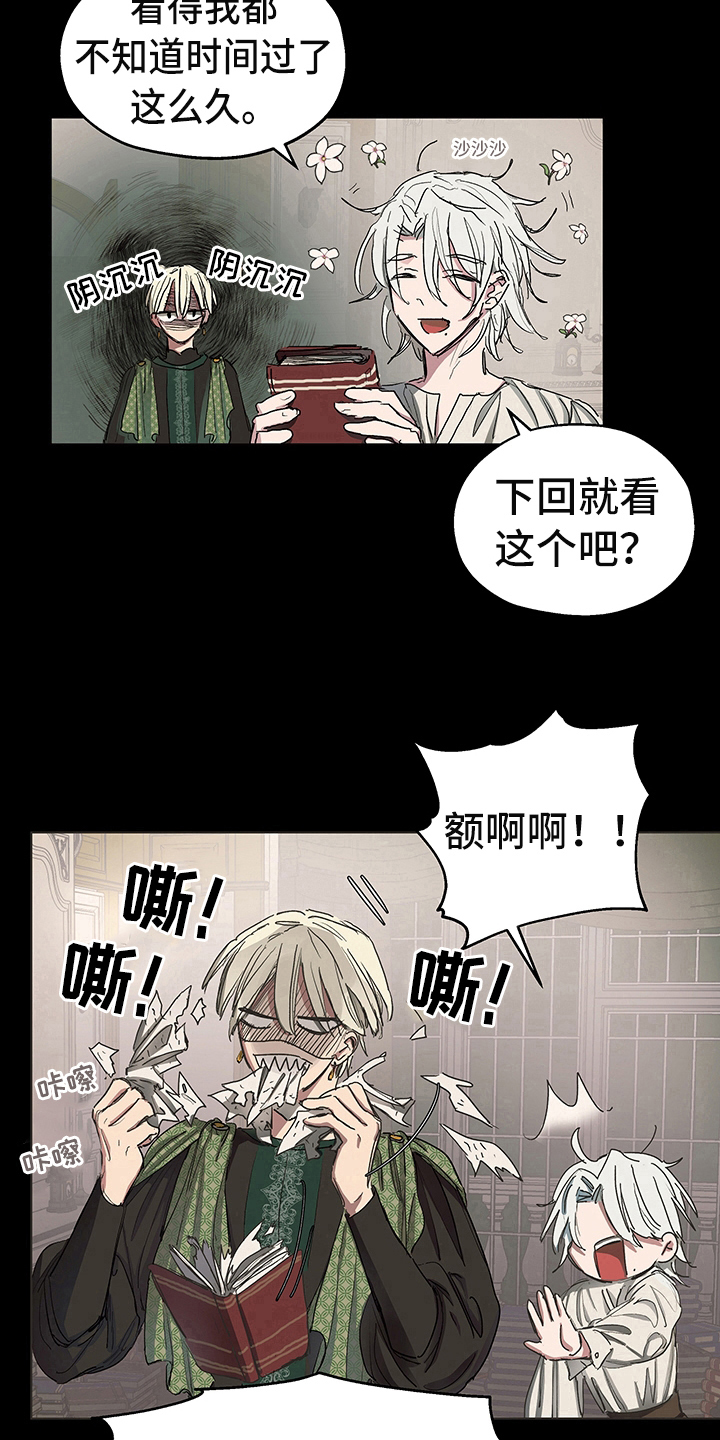 第4章：安排9