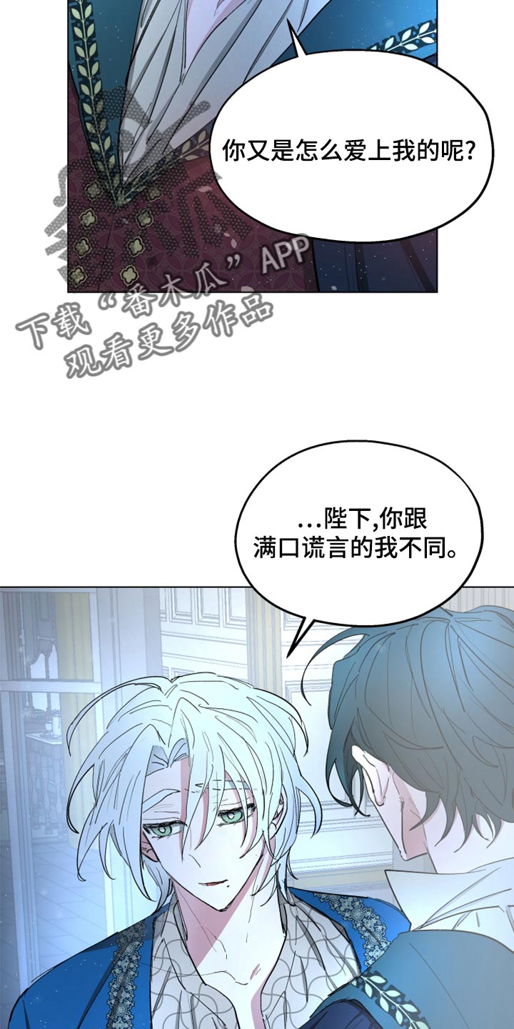 第69章：【第二季】告白27