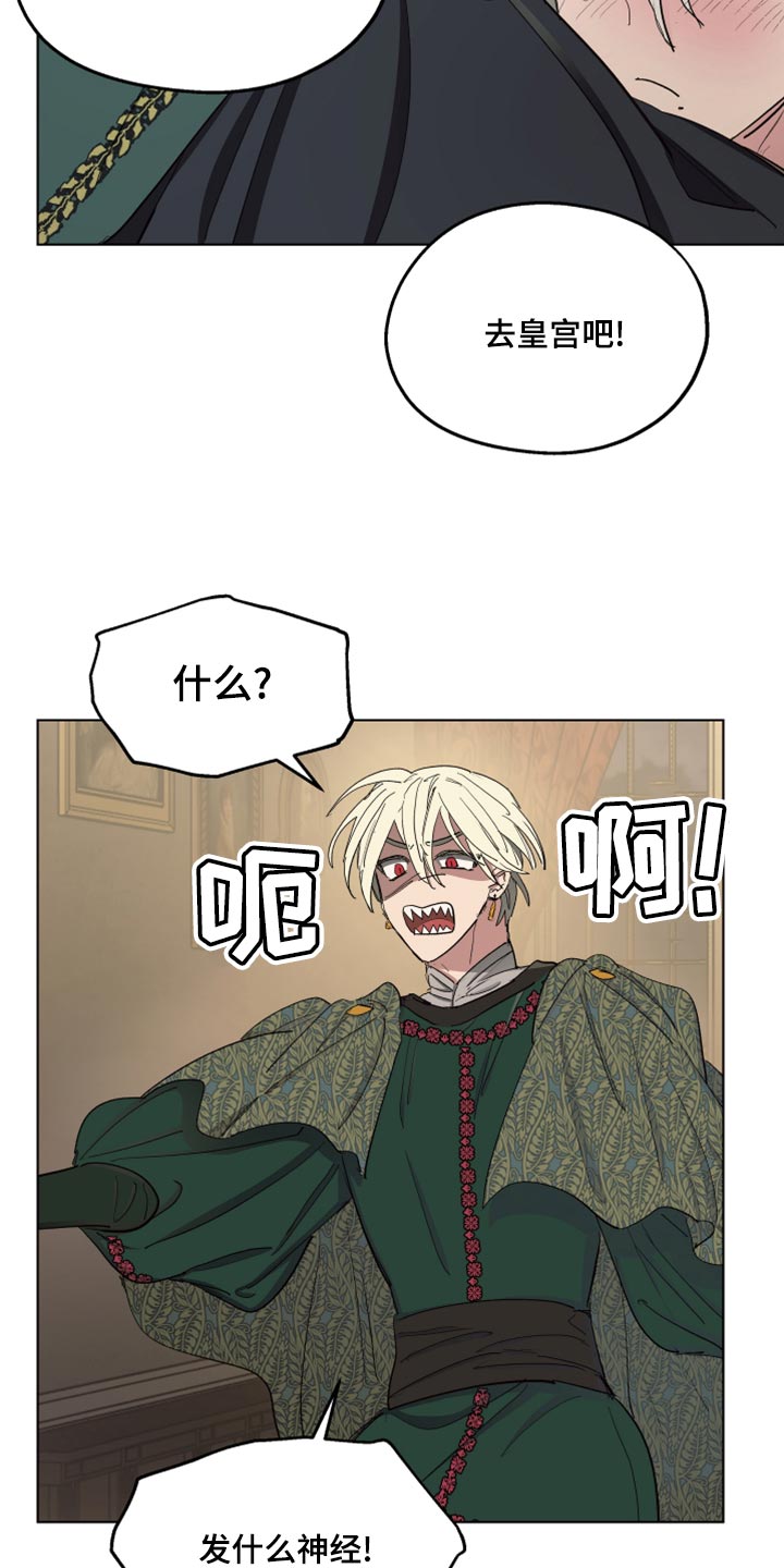 第68章：【第二季】再次被监禁8