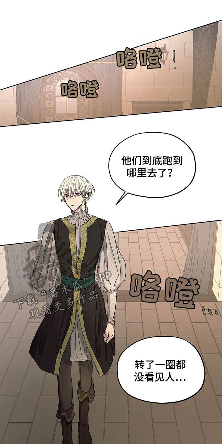 第20章：声音8