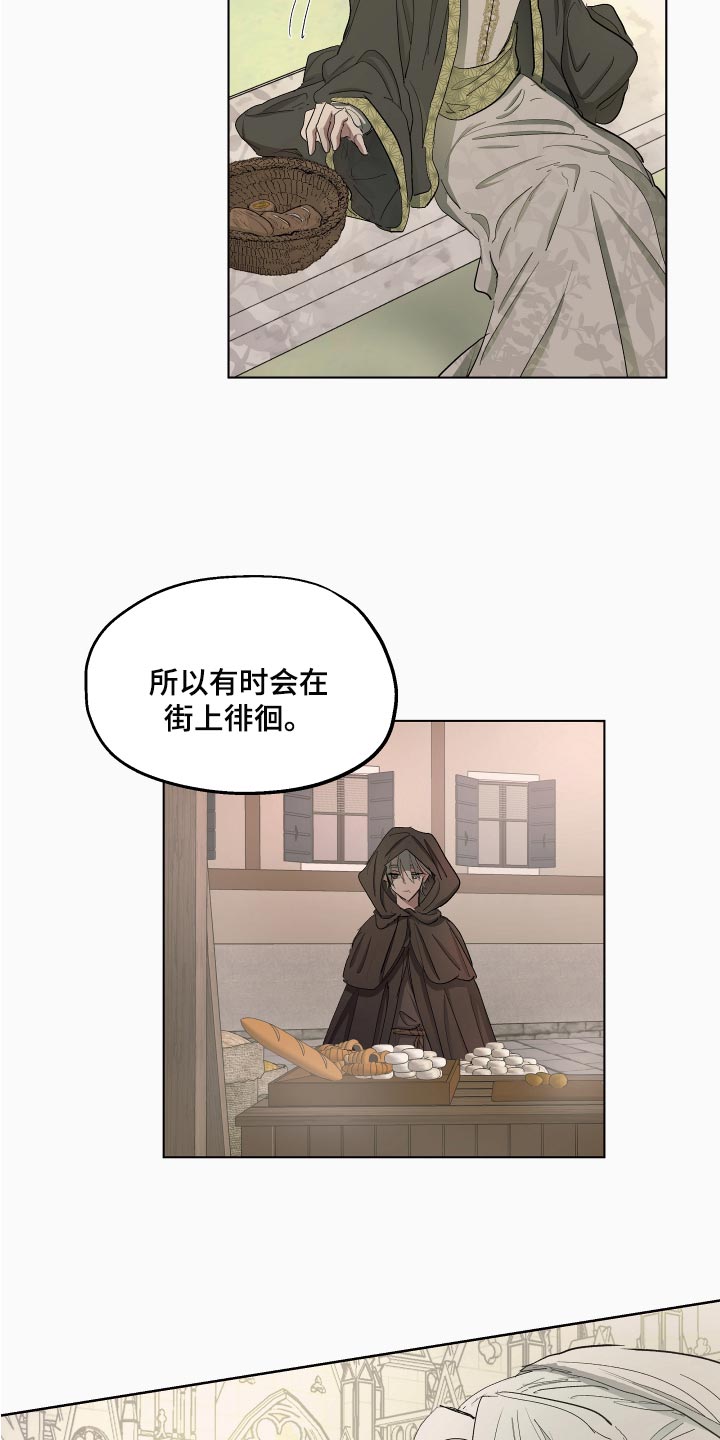 第27章：本末倒置的感觉16