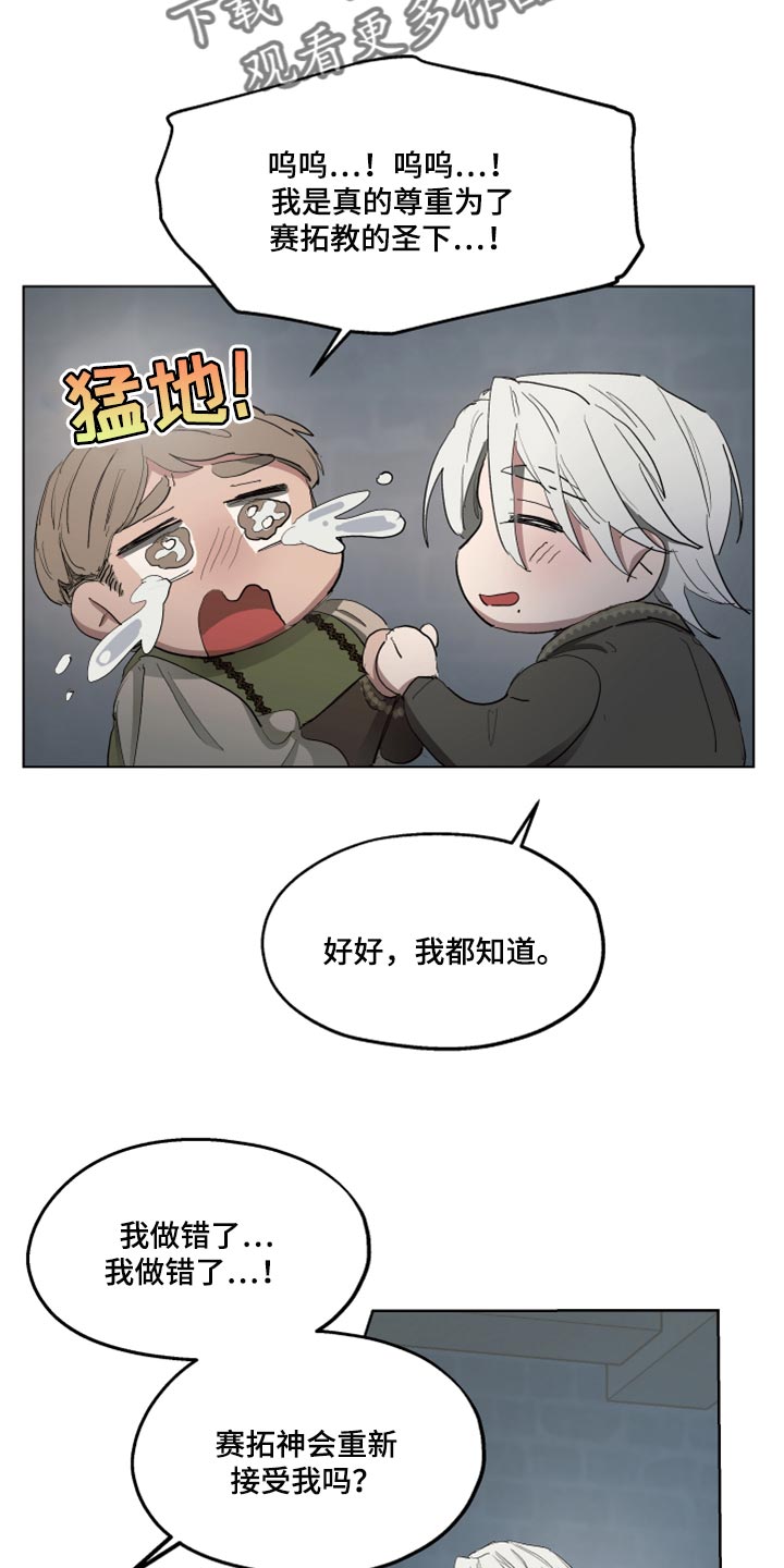 第46章：跟我一起走吧15