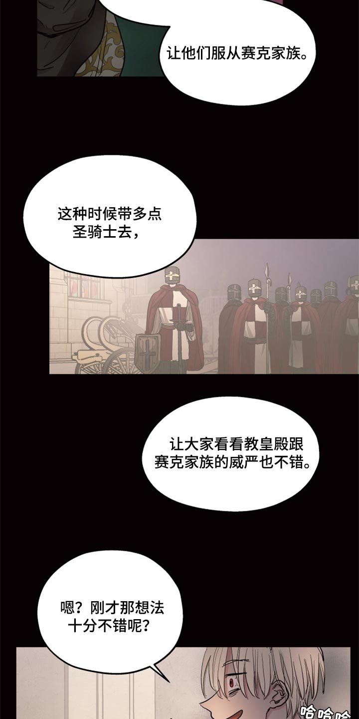 第39章：第一次来到海边6