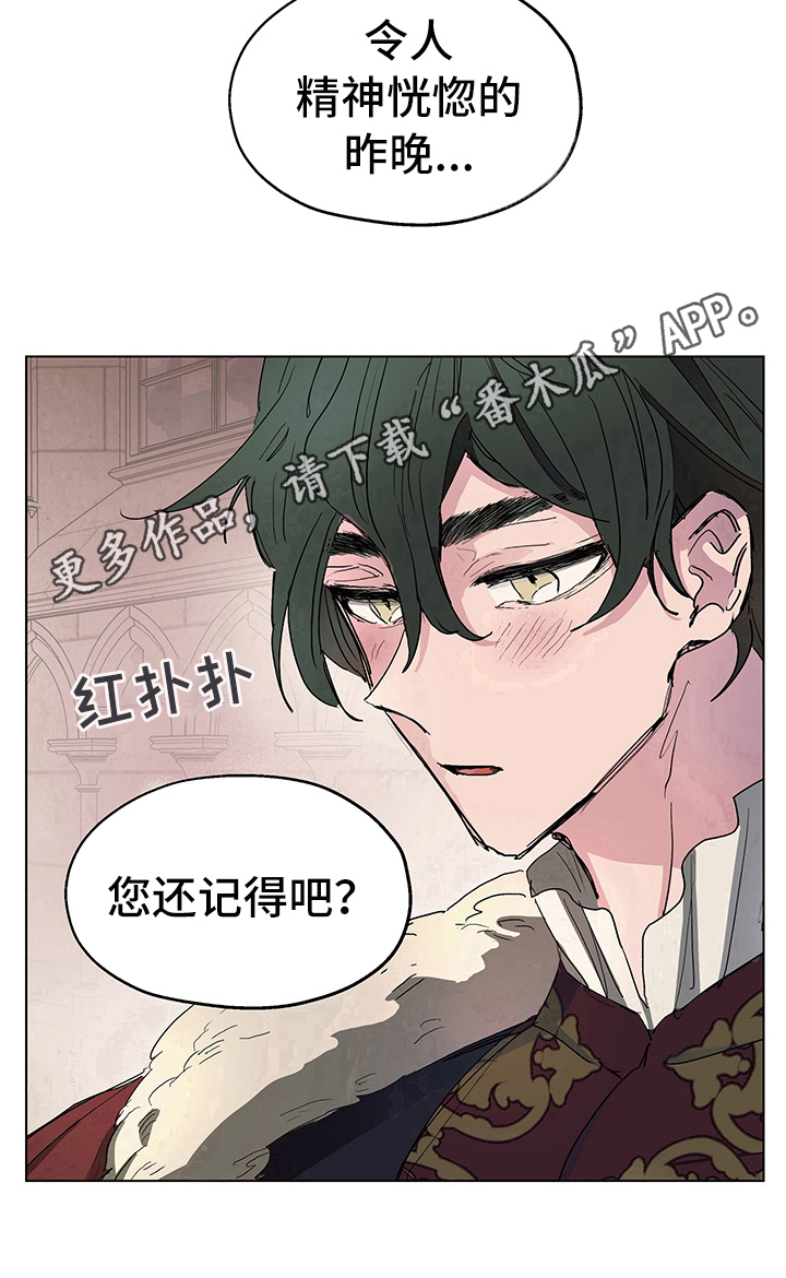 第6章：礼物19