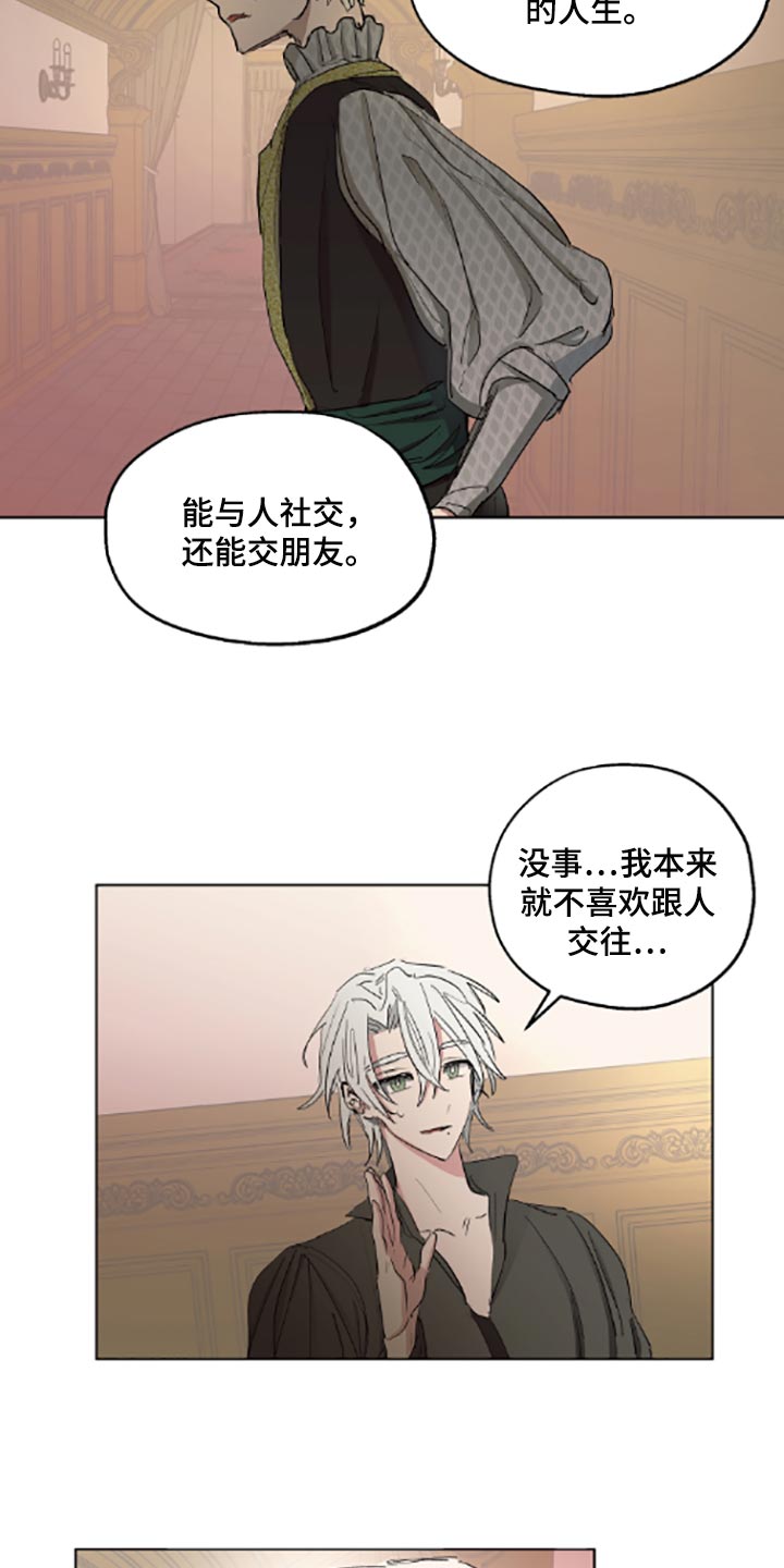 第22章：帮忙5