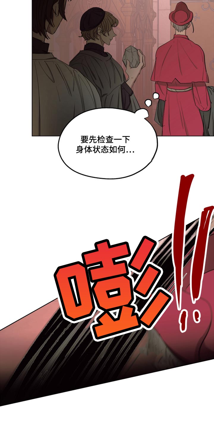 第61章：【第二季】他怀孕了1