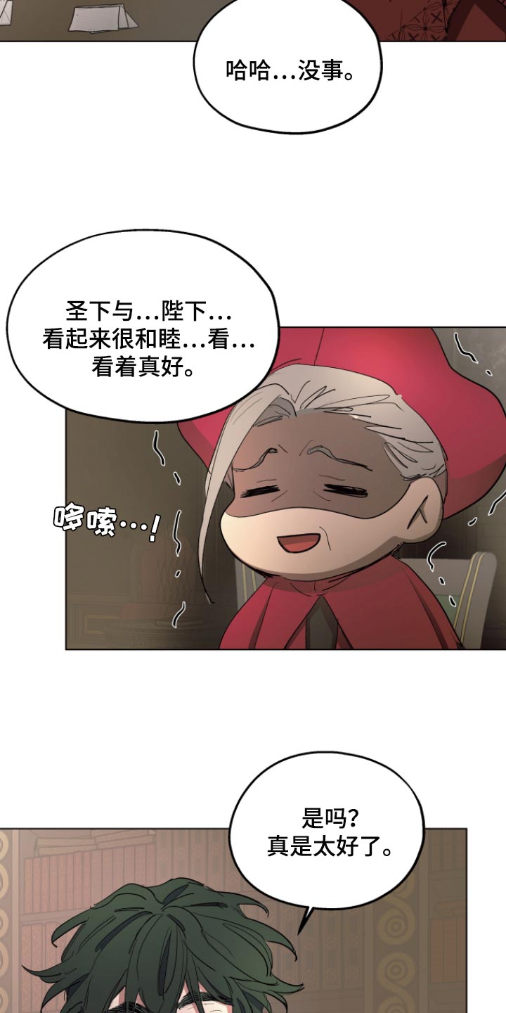 第34章：拜托您17