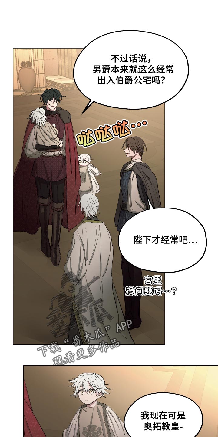第75章：【第二季】你也有责任16