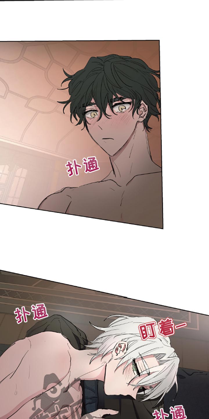 第21章：适当的善意9