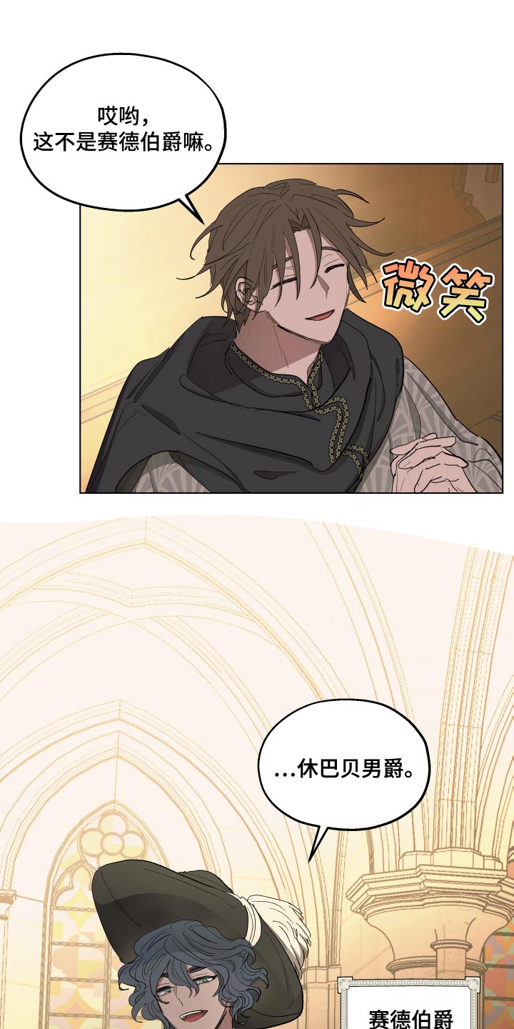 第80章：【第二季】最近真是倒霉10