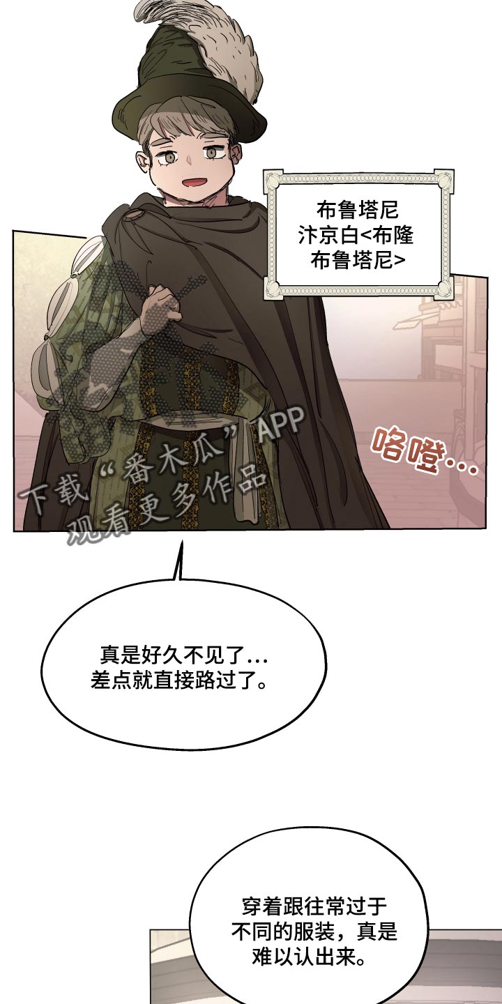 第31章：独处的机会1