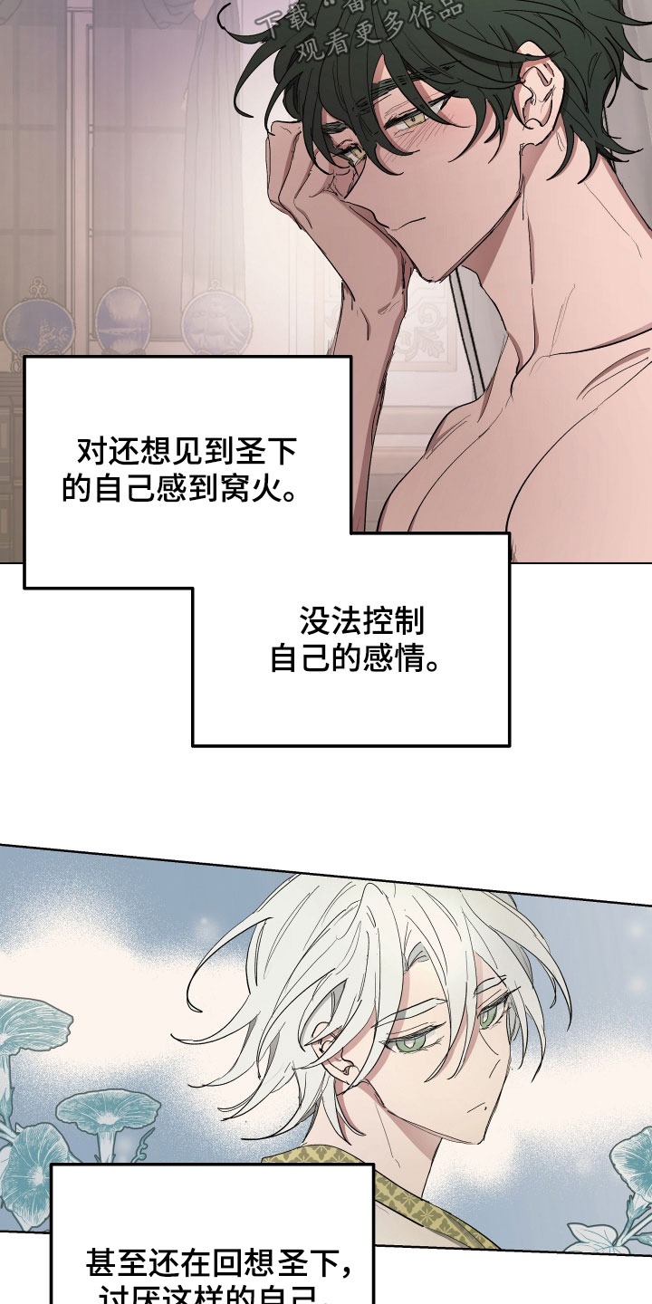 第55章：【第二季】最后一次5