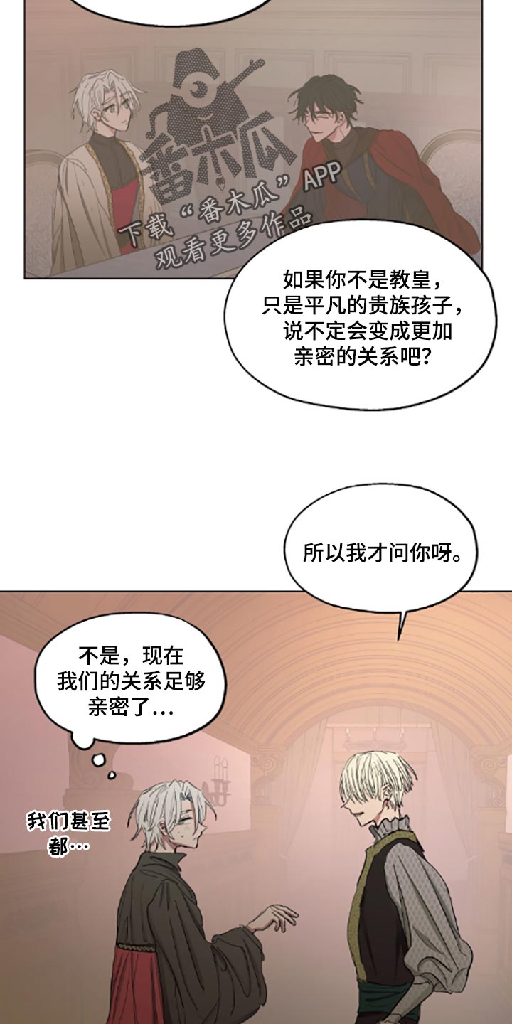 第22章：帮忙7