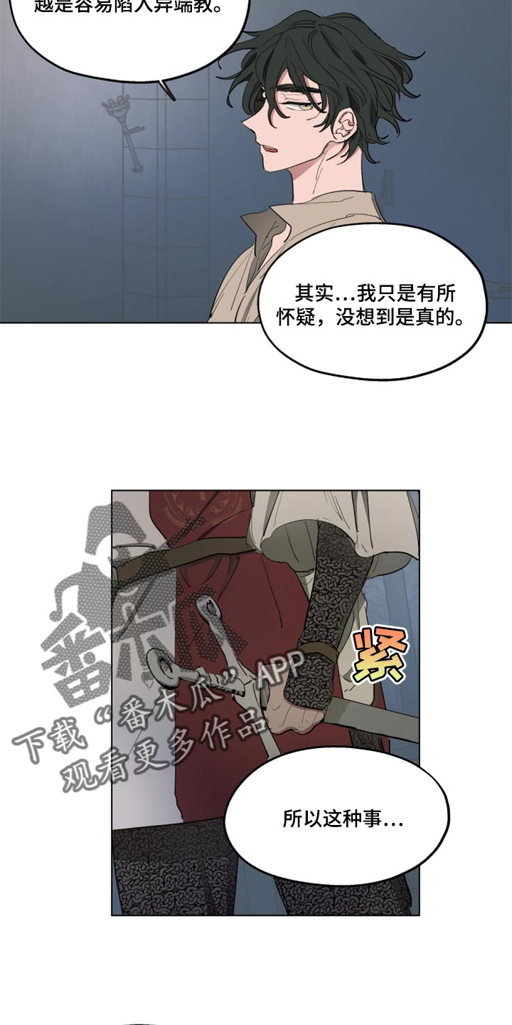 第45章：不舒服9