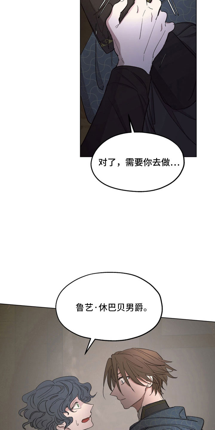 第88章：【第二季】居然自杀了19