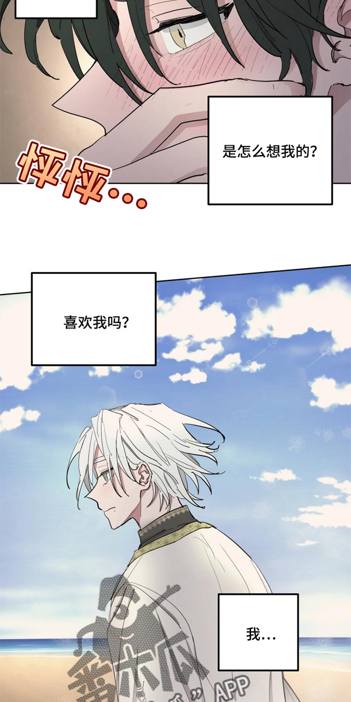 第41章：千辛万苦7