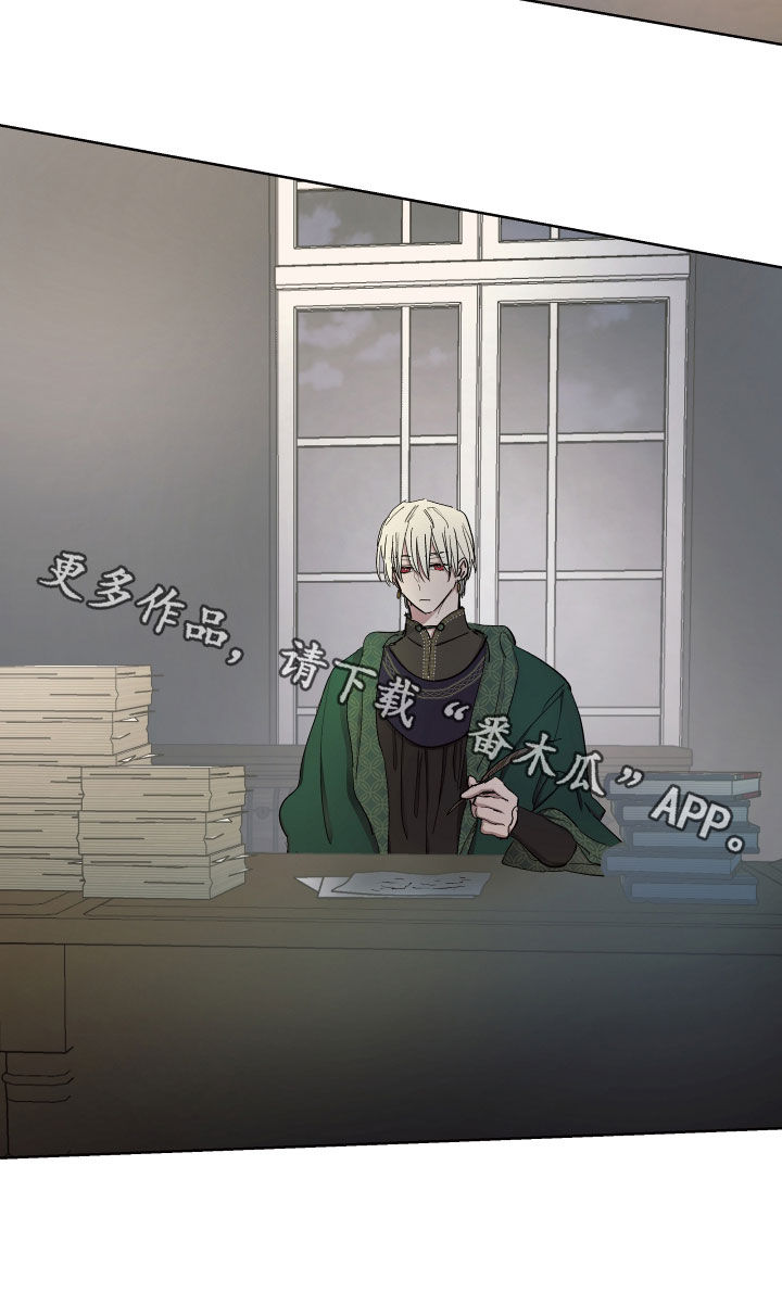 第58章：【第二季】谣言18